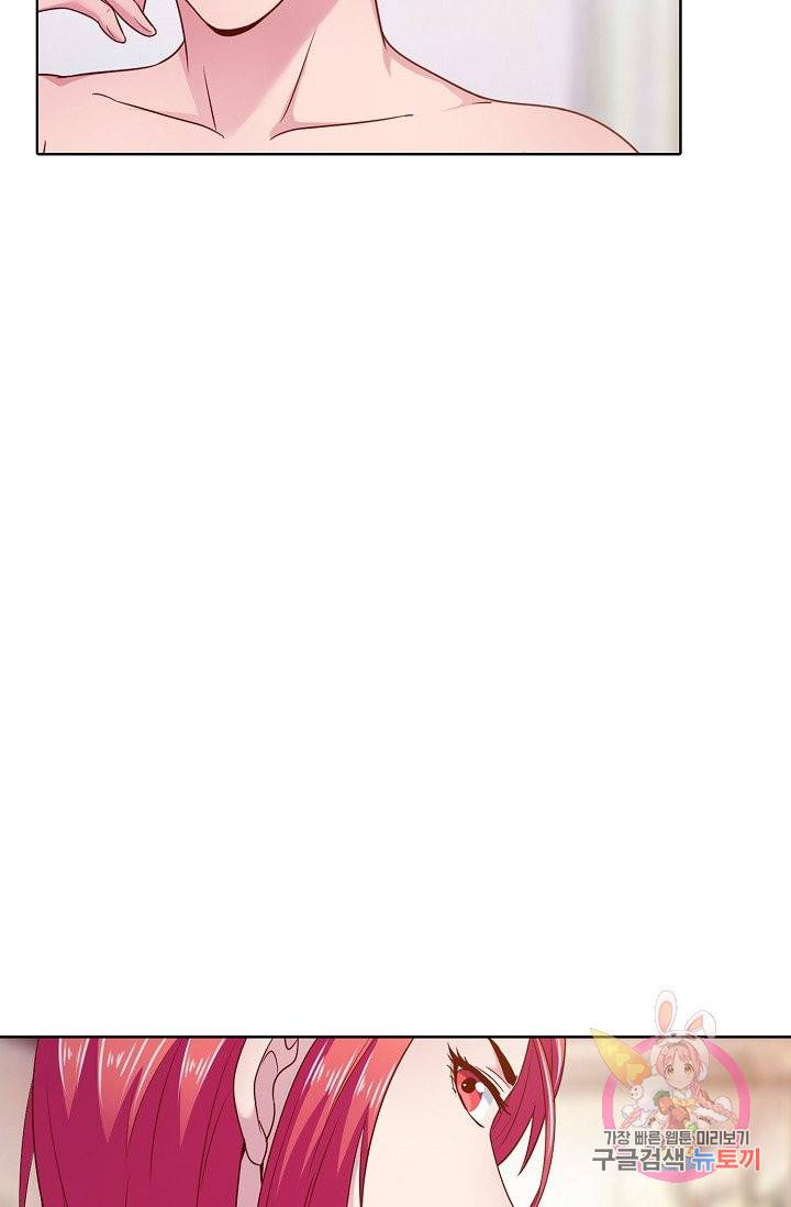 이 말세의 구세주, 나란 남자 154화 7