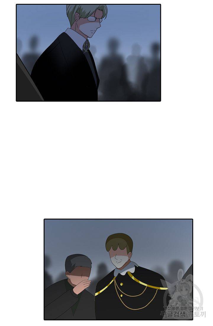 왕녀님은 파혼하고 싶어 74화 6