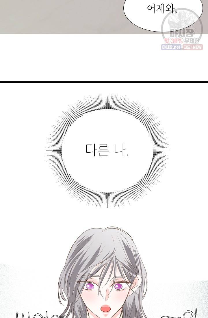 다음 스케줄은 2501호에서 3화 6