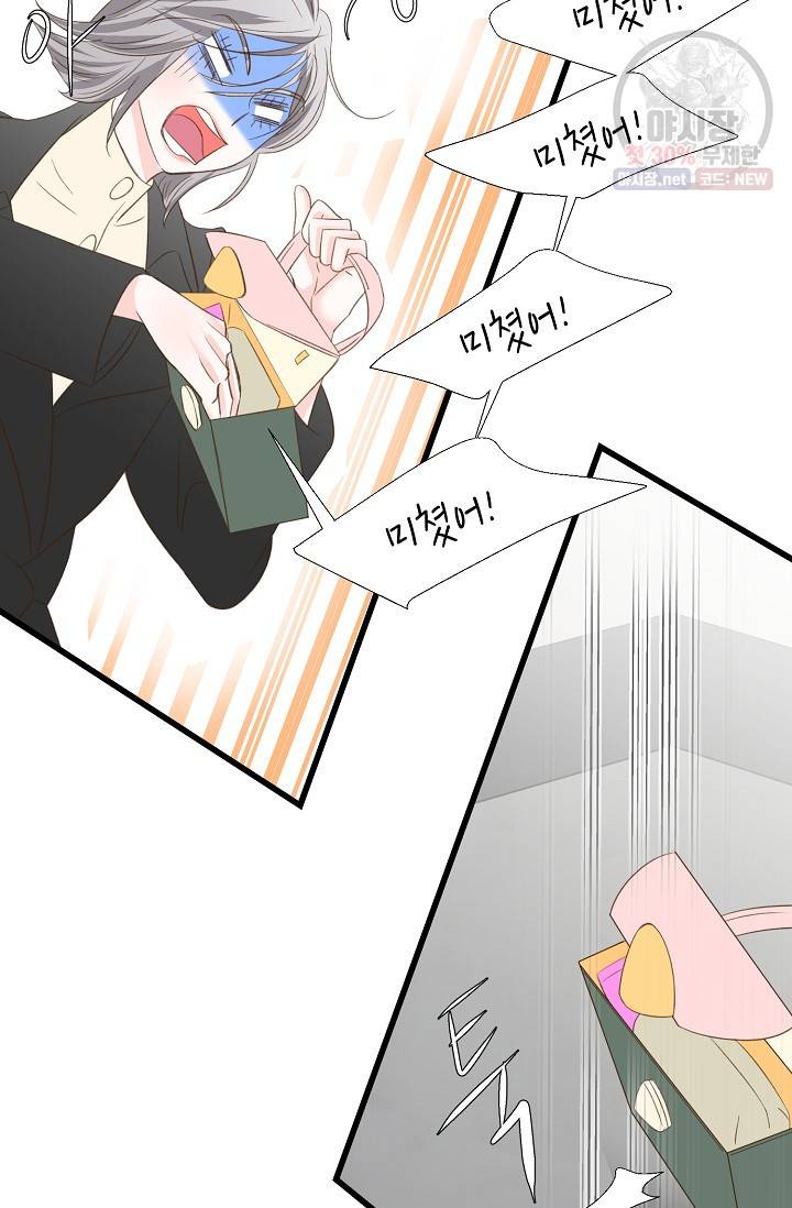 다음 스케줄은 2501호에서 3화 13