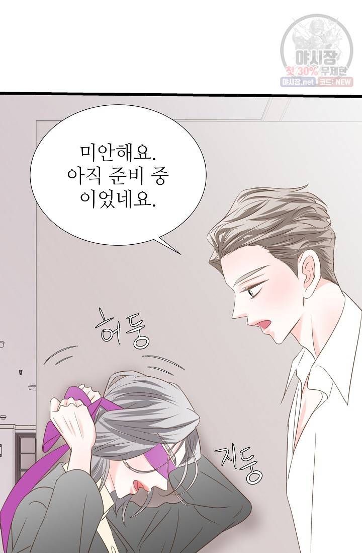 다음 스케줄은 2501호에서 3화 15