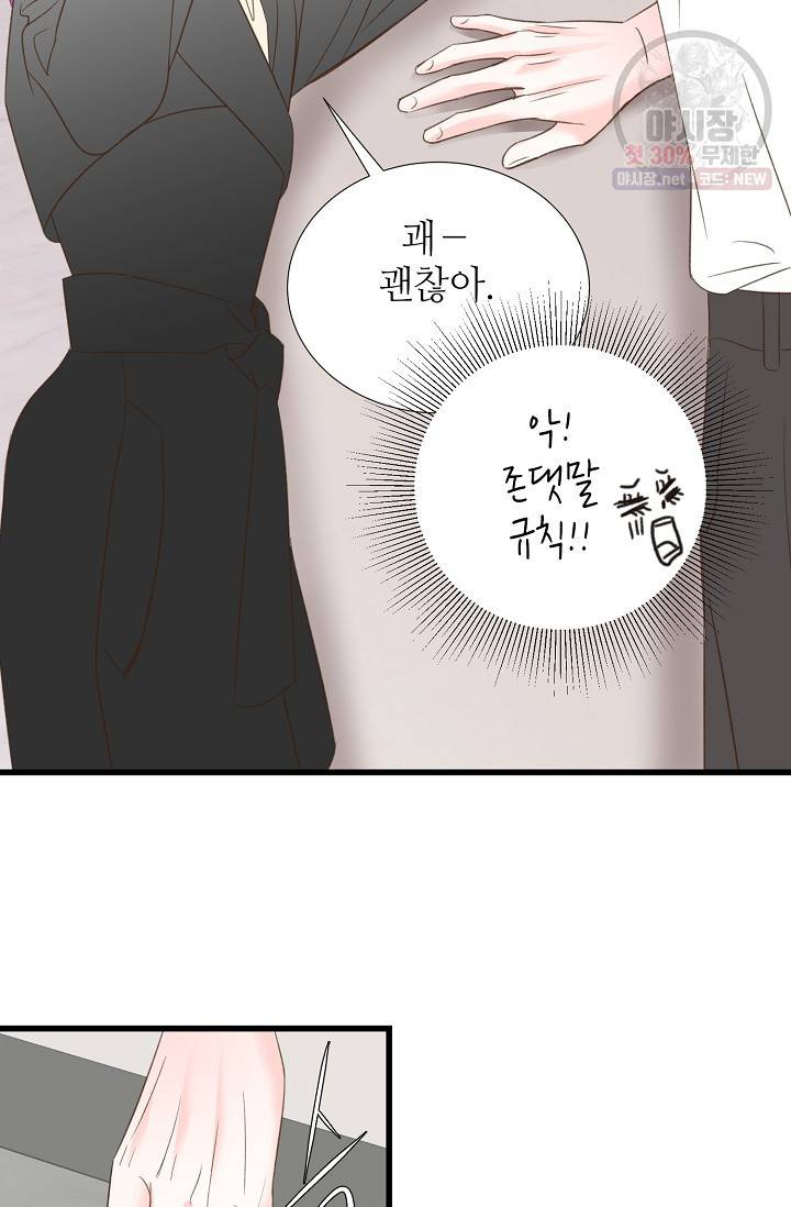 다음 스케줄은 2501호에서 3화 16