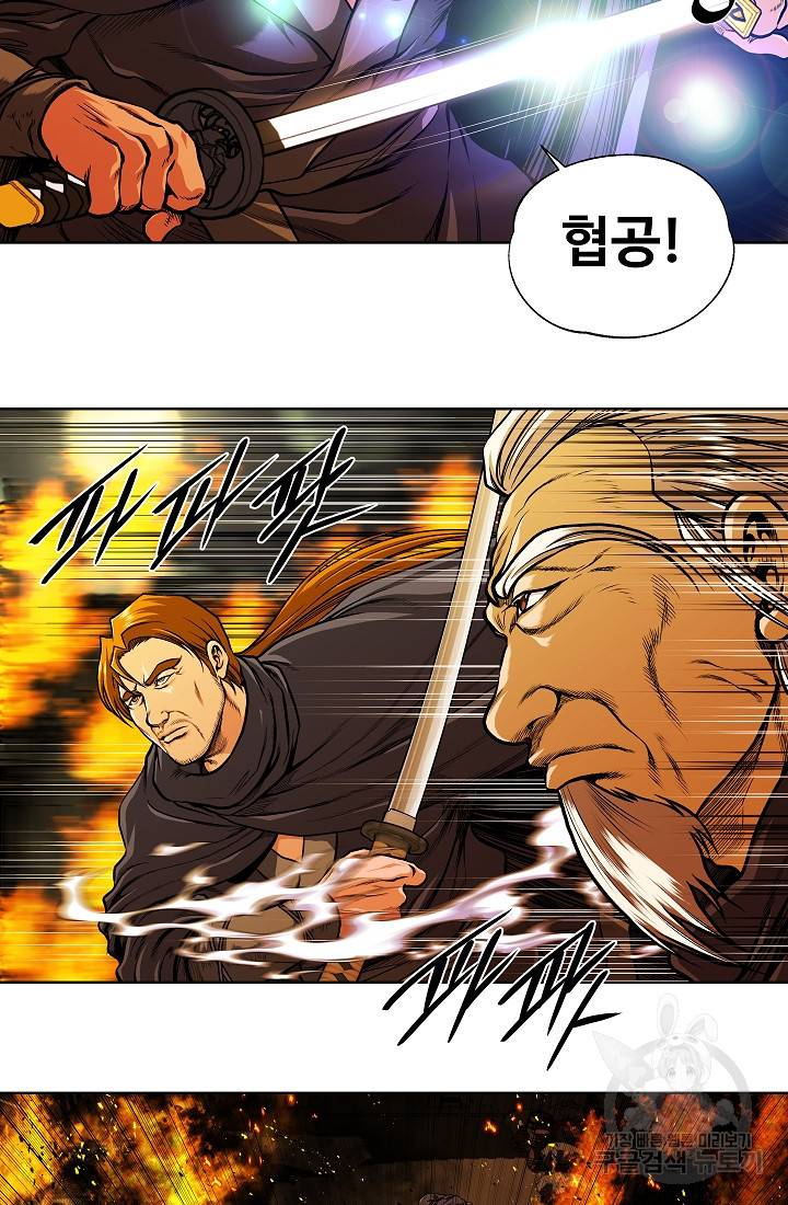 오합지존 22화 38