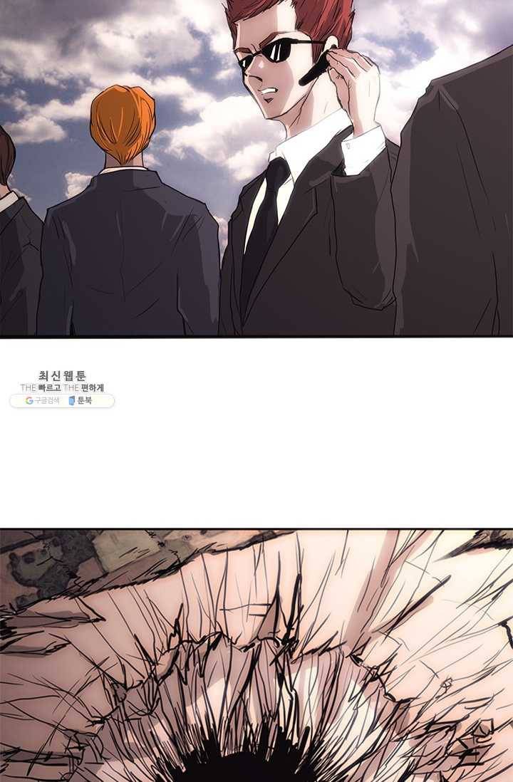 미르신화전기 26화 여정의 시작 (7) 3