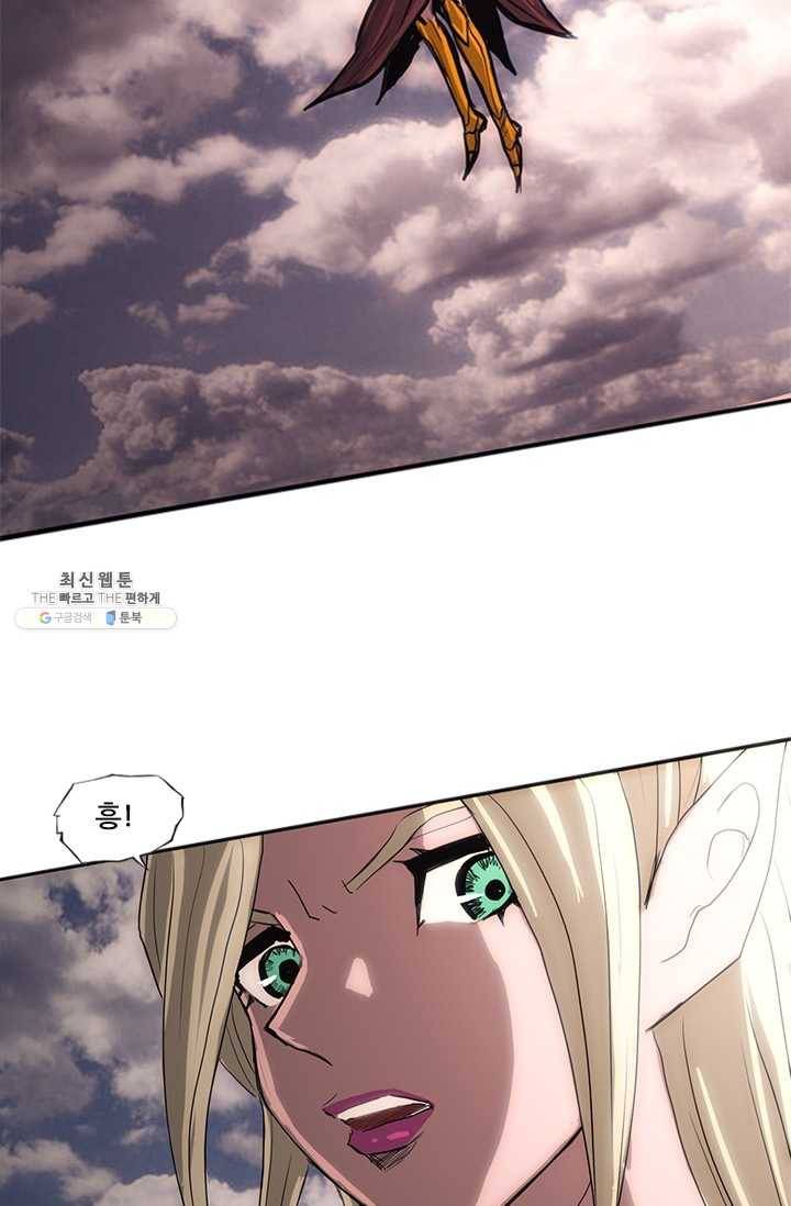 미르신화전기 26화 여정의 시작 (7) 5