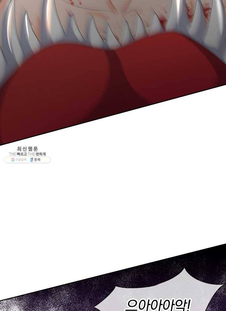 제왕의 귀환 29화 4