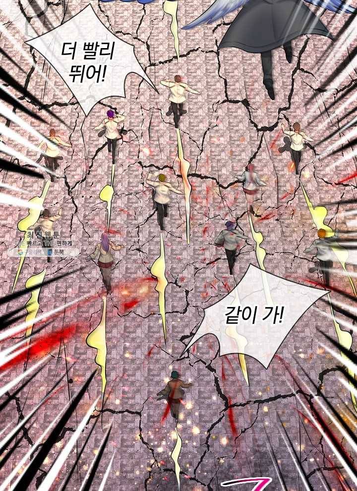 제왕의 귀환 29화 13