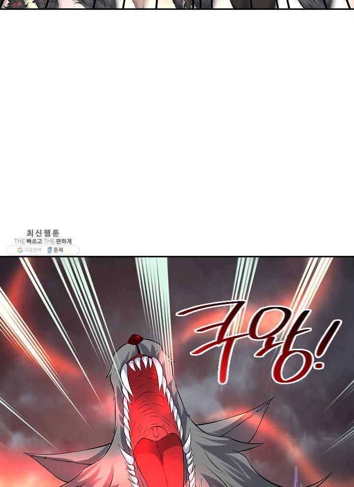 제왕의 귀환 29화 20