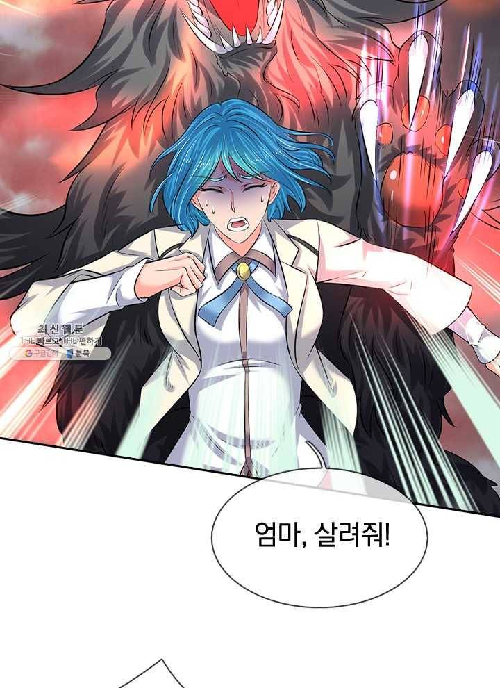 제왕의 귀환 29화 21