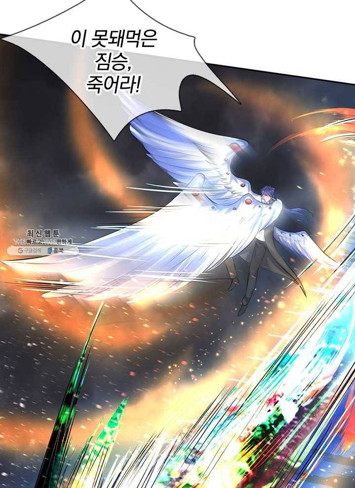 제왕의 귀환 29화 22