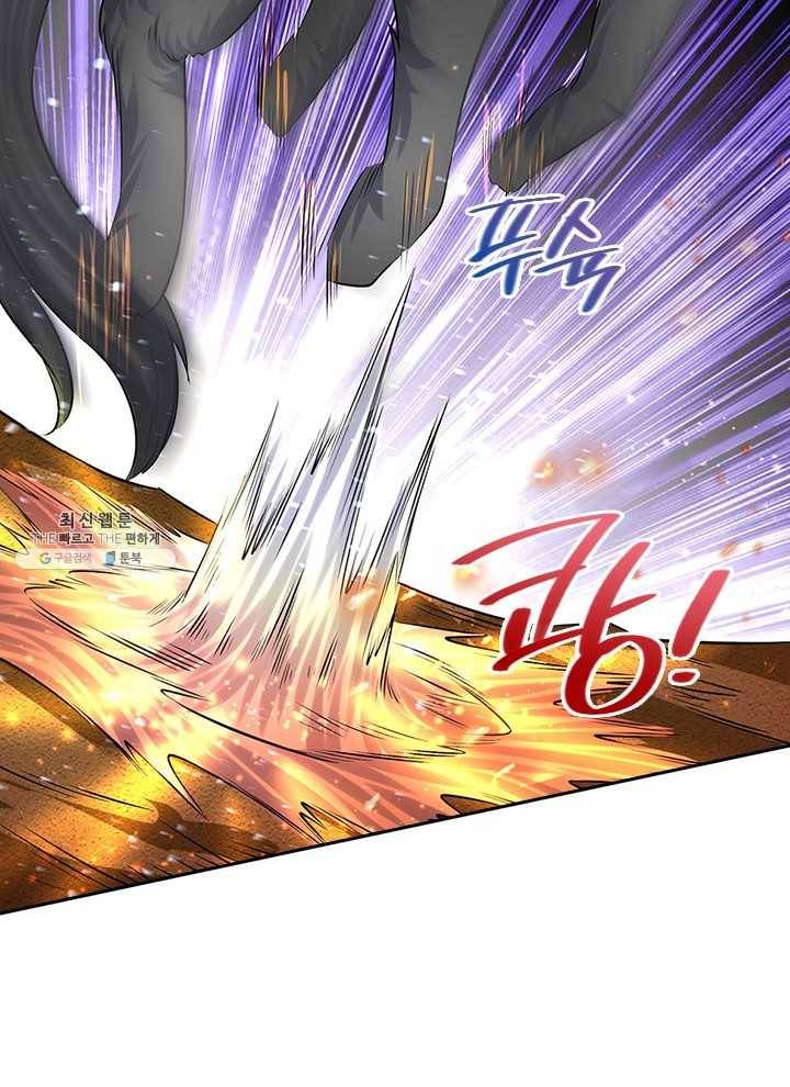제왕의 귀환 29화 24