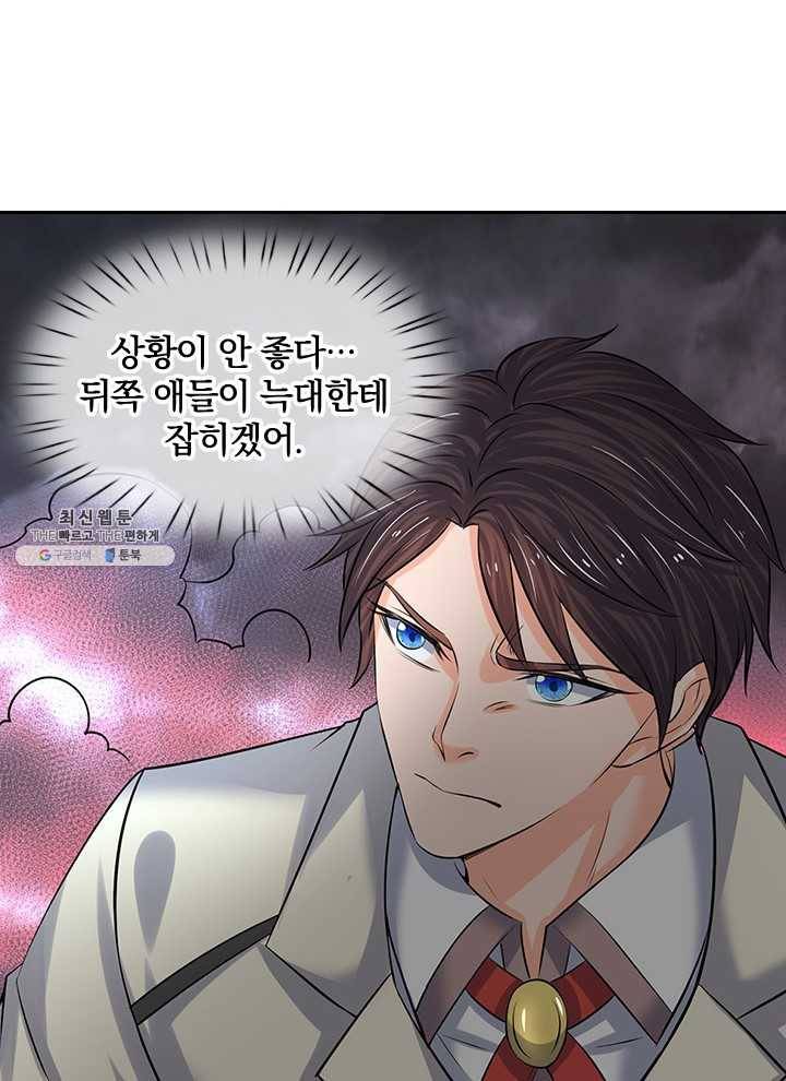 제왕의 귀환 29화 31