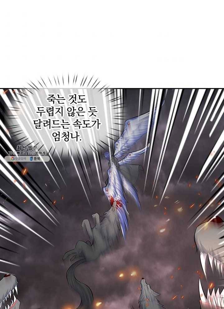 제왕의 귀환 29화 36
