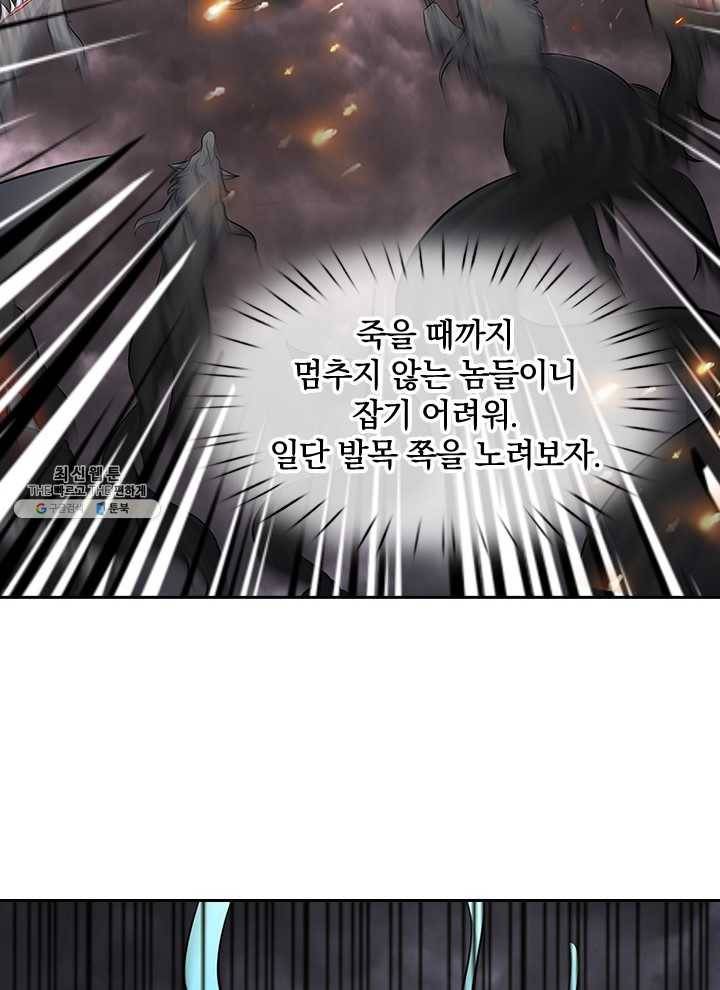 제왕의 귀환 29화 37