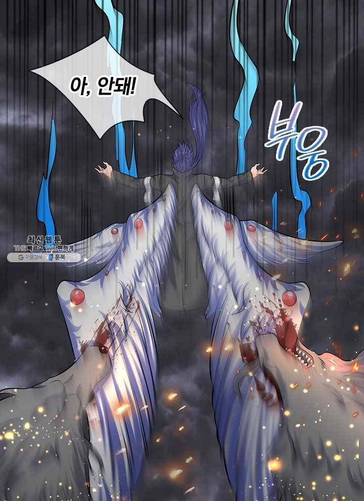 제왕의 귀환 29화 38