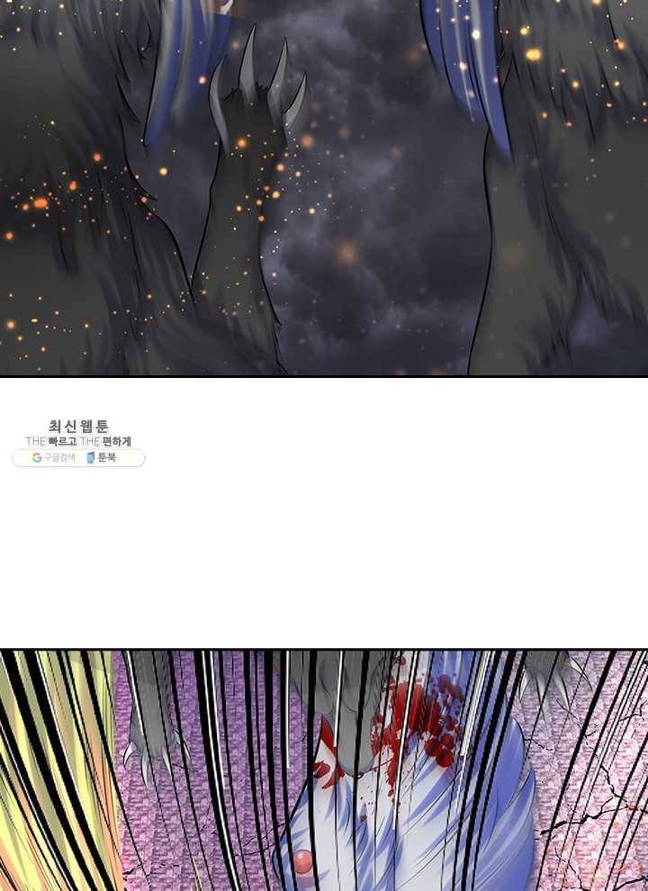 제왕의 귀환 29화 39