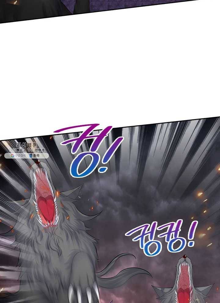 제왕의 귀환 29화 41