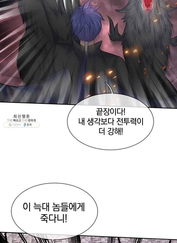 제왕의 귀환 29화 42