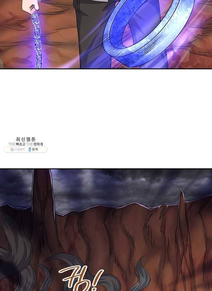 제왕의 귀환 29화 49