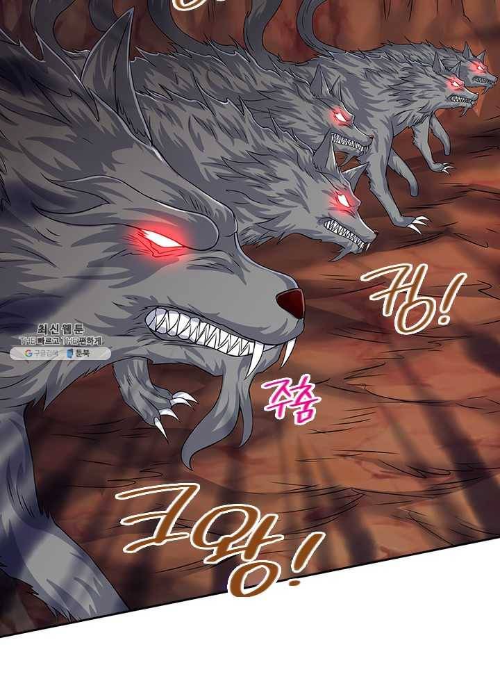 제왕의 귀환 29화 50
