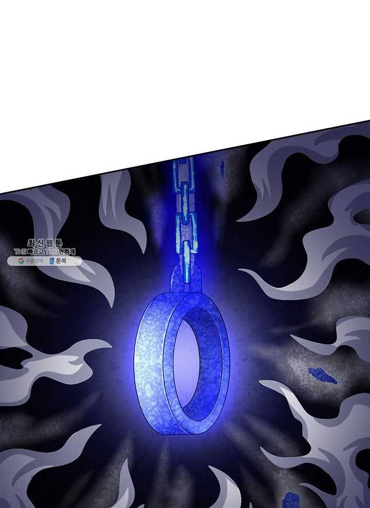 제왕의 귀환 29화 51