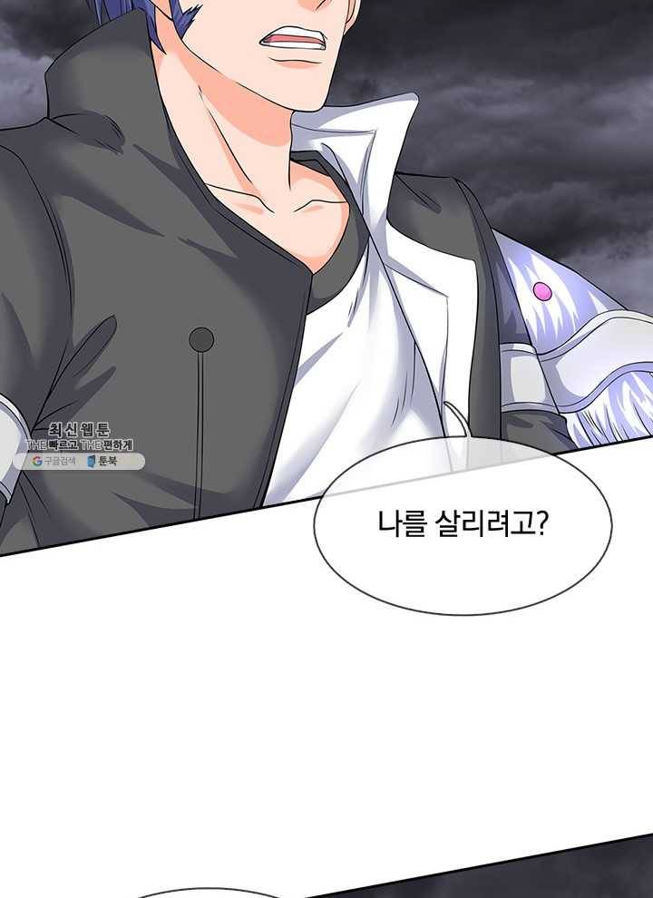제왕의 귀환 29화 53