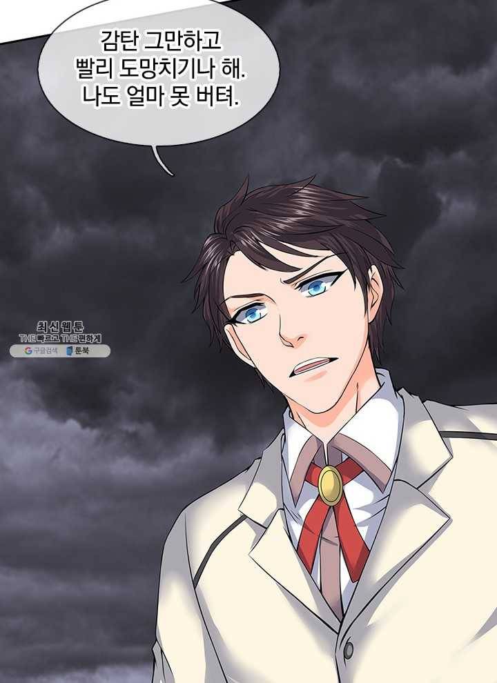 제왕의 귀환 29화 54