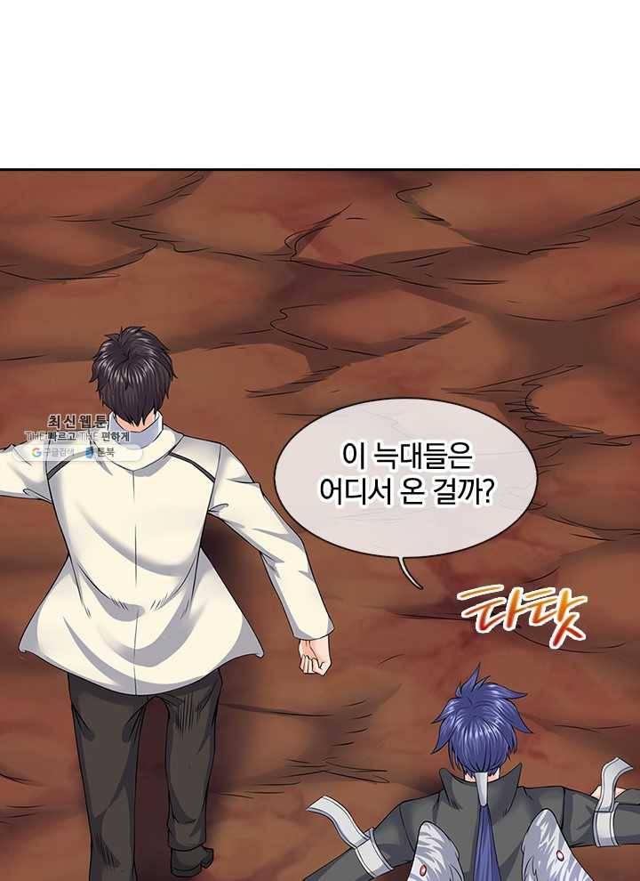 제왕의 귀환 29화 57