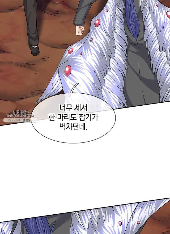 제왕의 귀환 29화 58