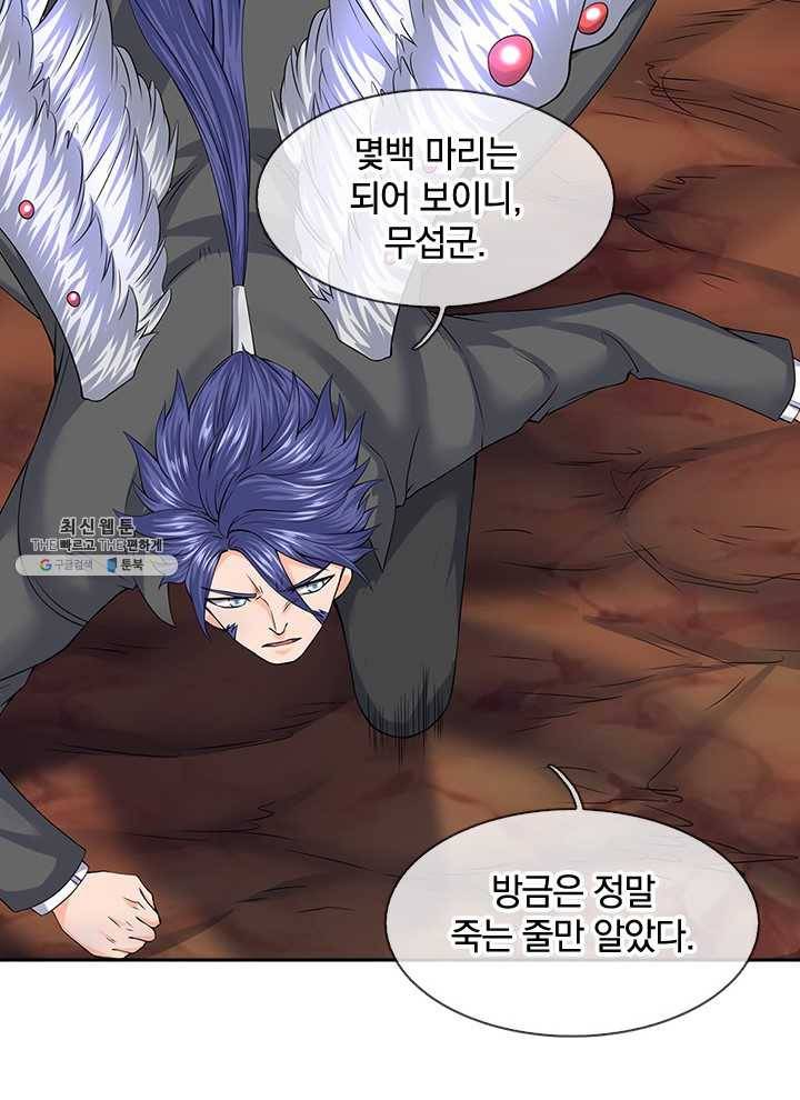 제왕의 귀환 29화 59