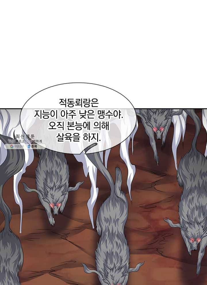 제왕의 귀환 29화 60