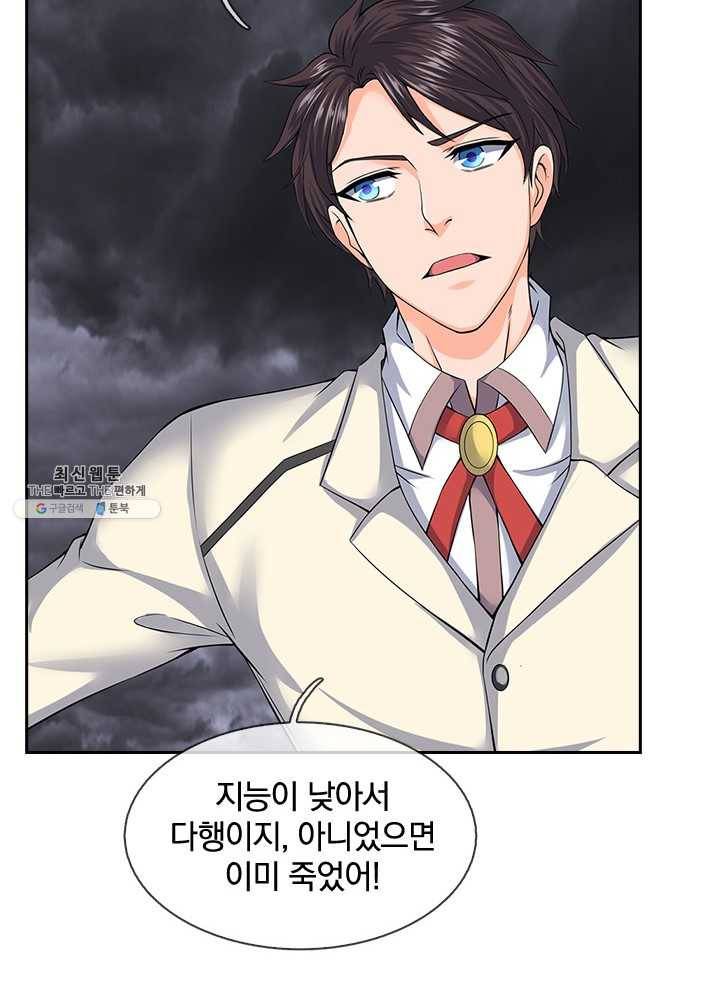 제왕의 귀환 29화 62