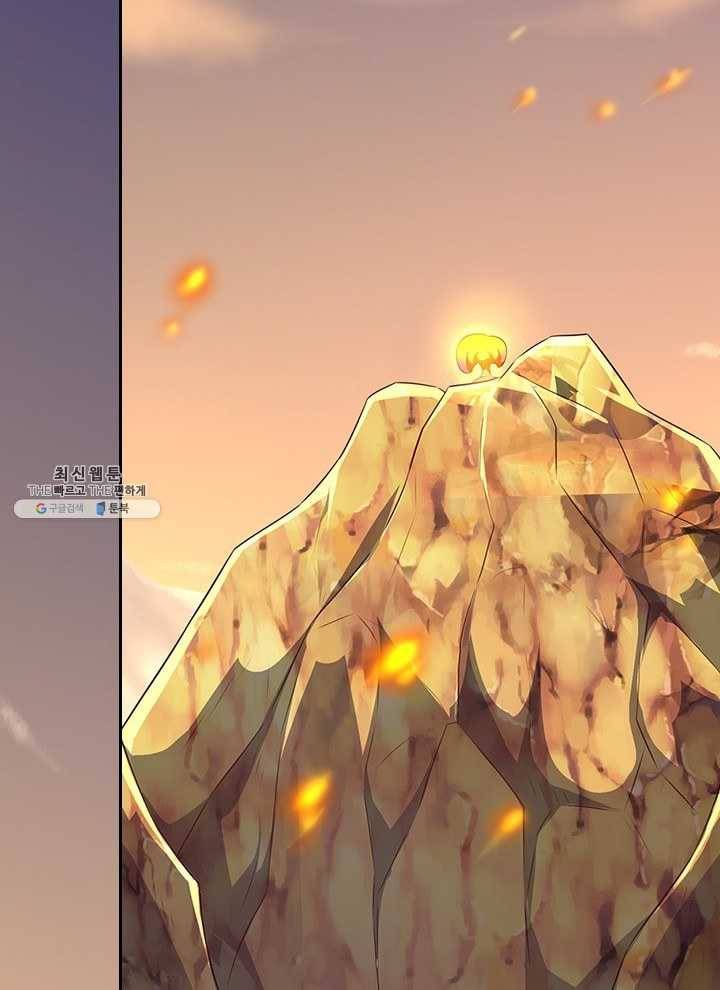 제왕의 귀환 29화 76