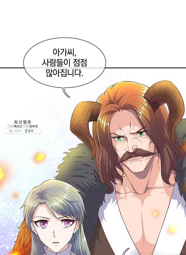 제왕의 귀환 29화 79