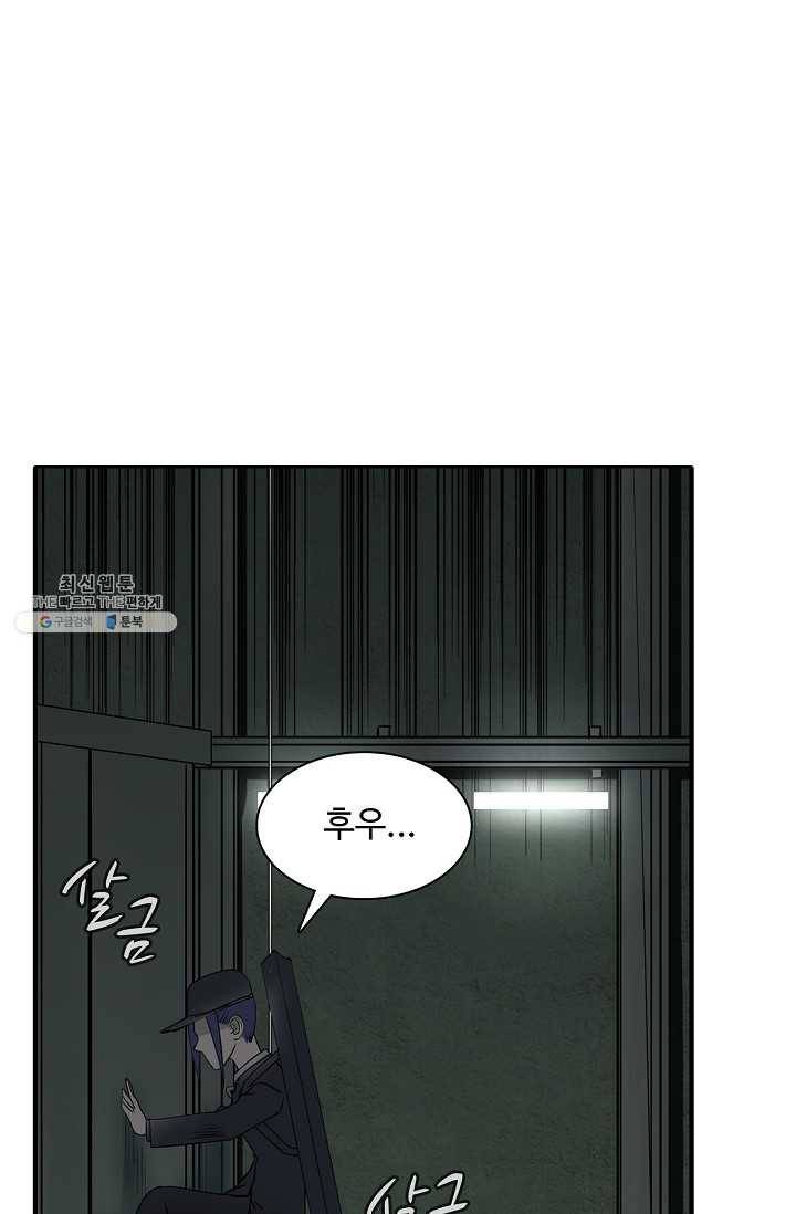 슈퍼 큐브 34화 4