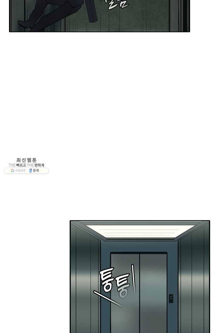 슈퍼 큐브 34화 5