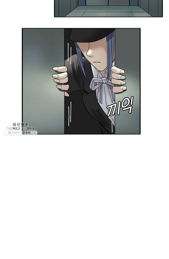 슈퍼 큐브 34화 6