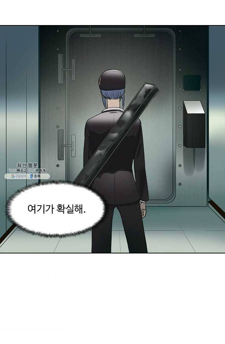 슈퍼 큐브 34화 7