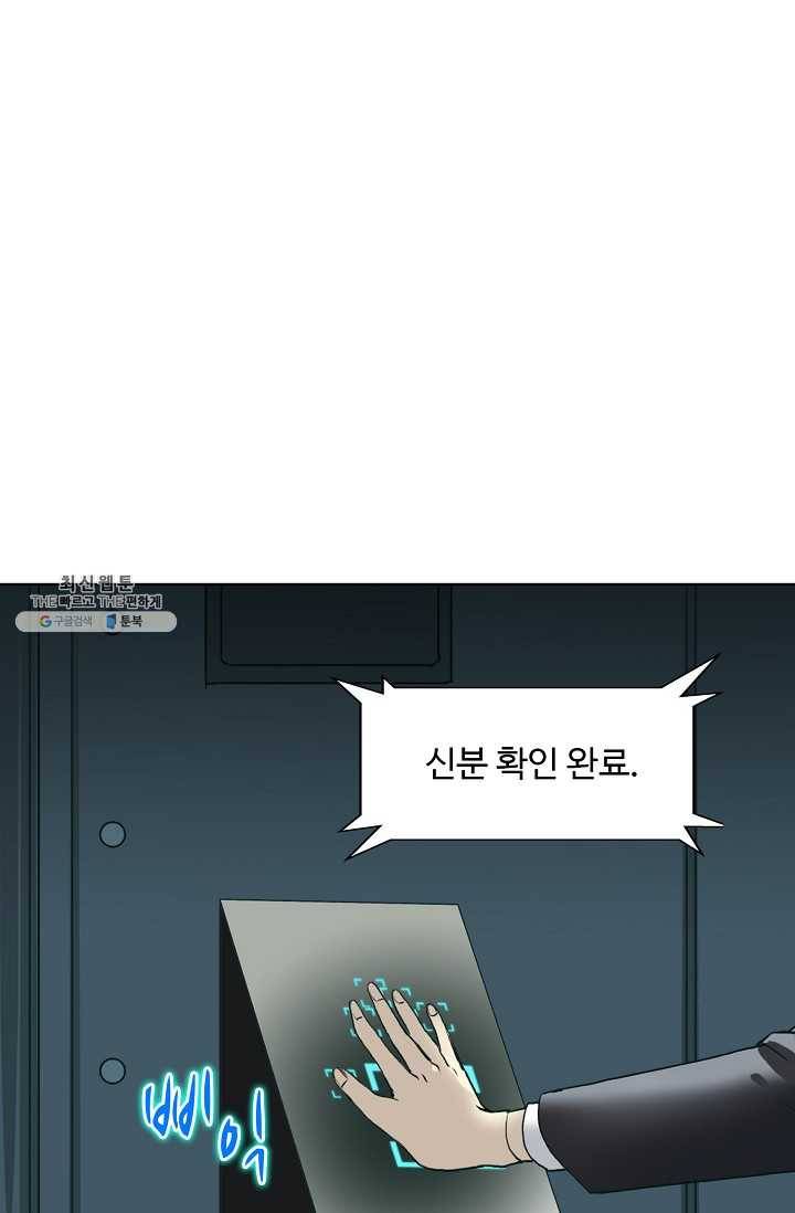 슈퍼 큐브 34화 9