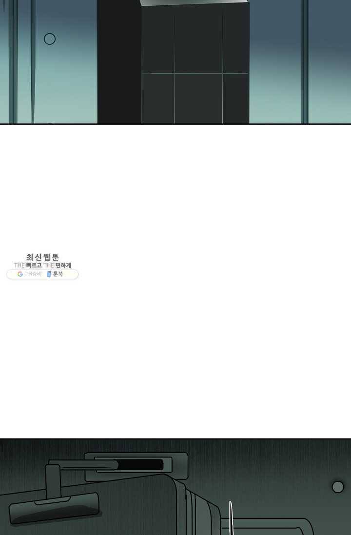 슈퍼 큐브 34화 10
