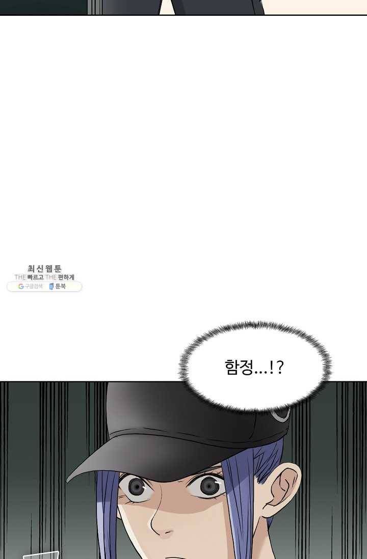 슈퍼 큐브 34화 13