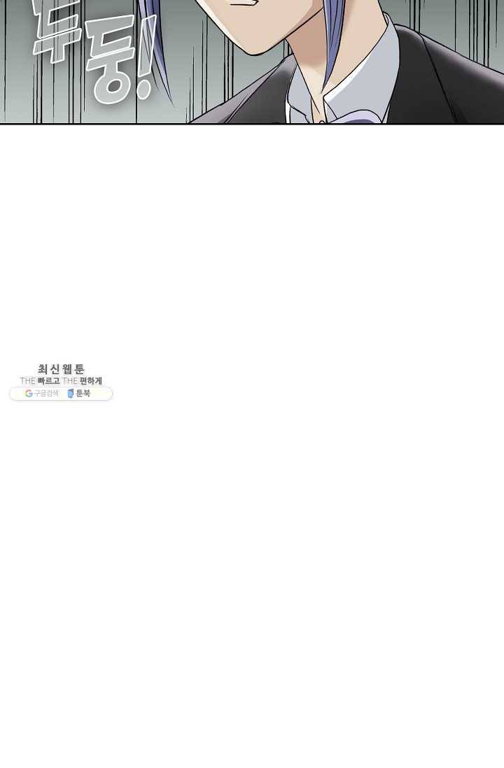슈퍼 큐브 34화 14