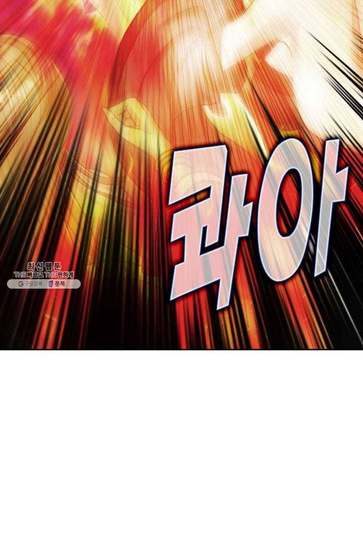 랑환서원 53화 5