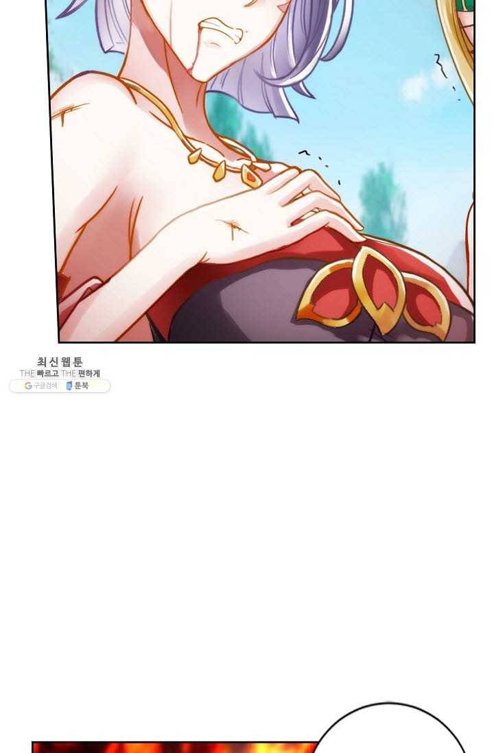 랑환서원 53화 8