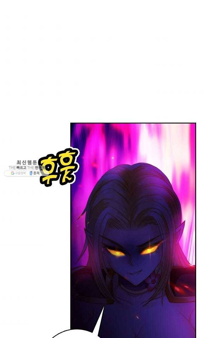 랑환서원 53화 10