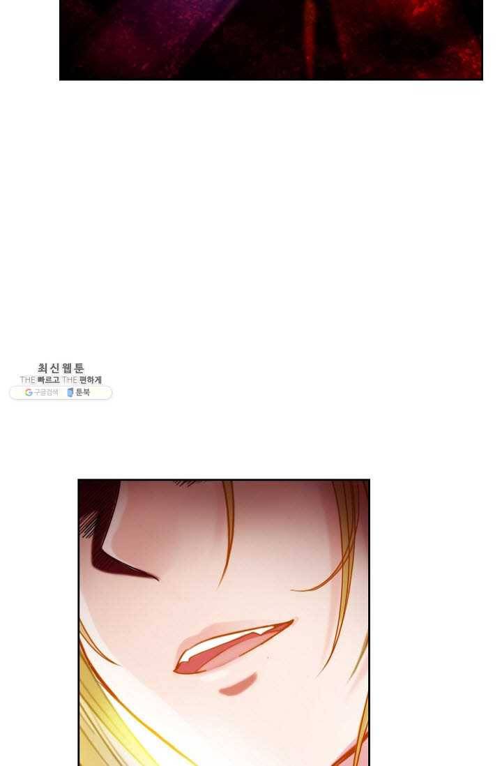 랑환서원 53화 14