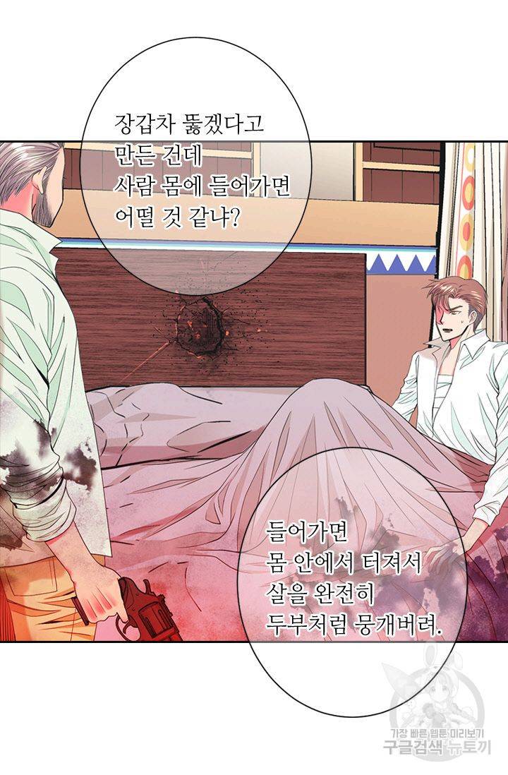 남친 없음(+남친 있음) 124 7