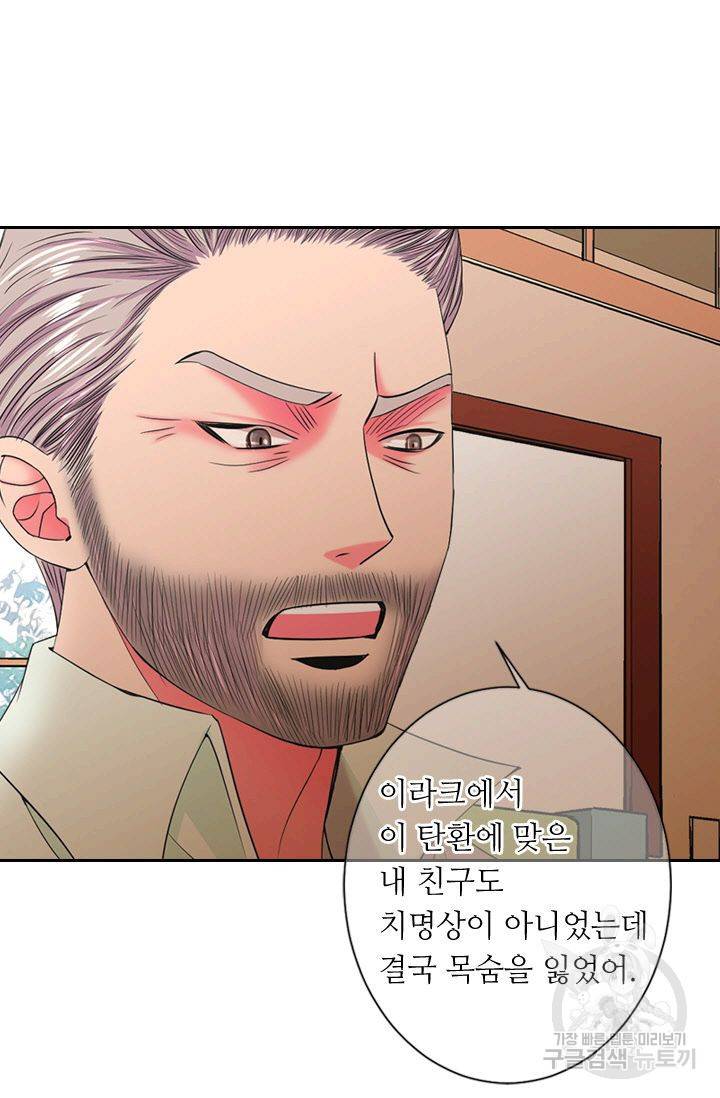 남친 없음(+남친 있음) 124 8