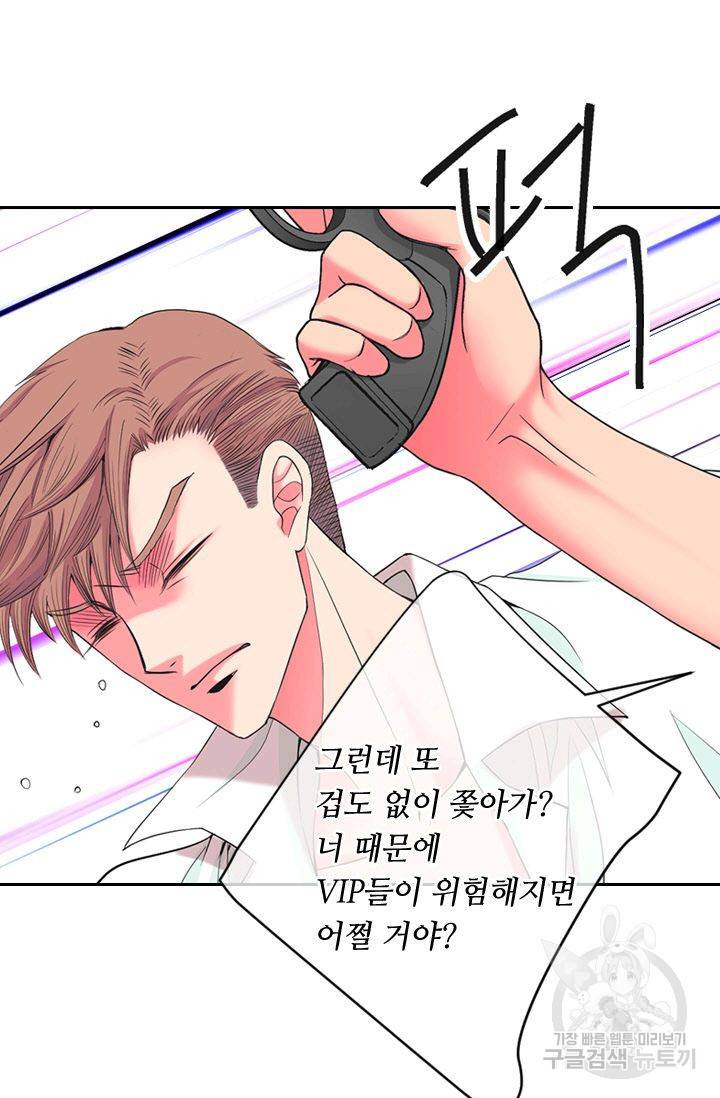 남친 없음(+남친 있음) 124 9