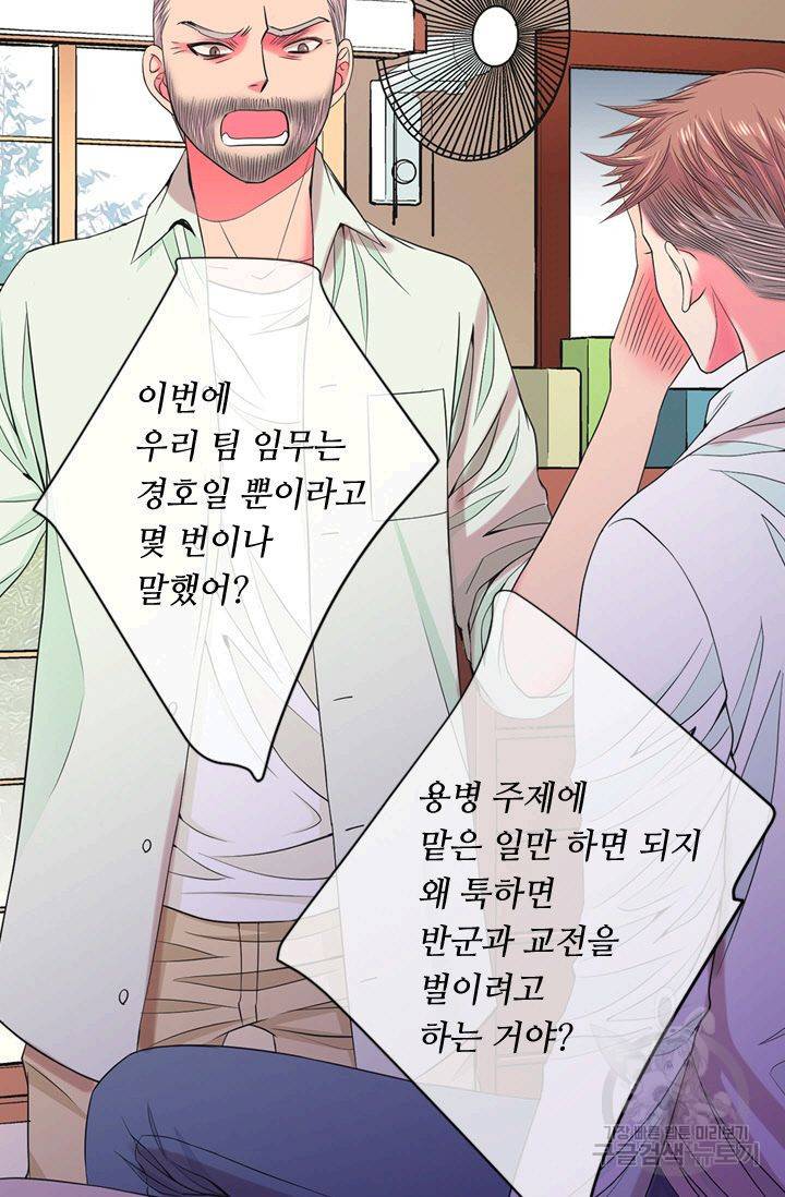 남친 없음(+남친 있음) 124 10